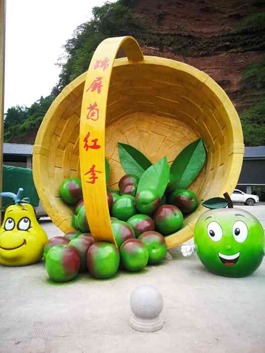 绵屏茵红李玻璃钢雕塑