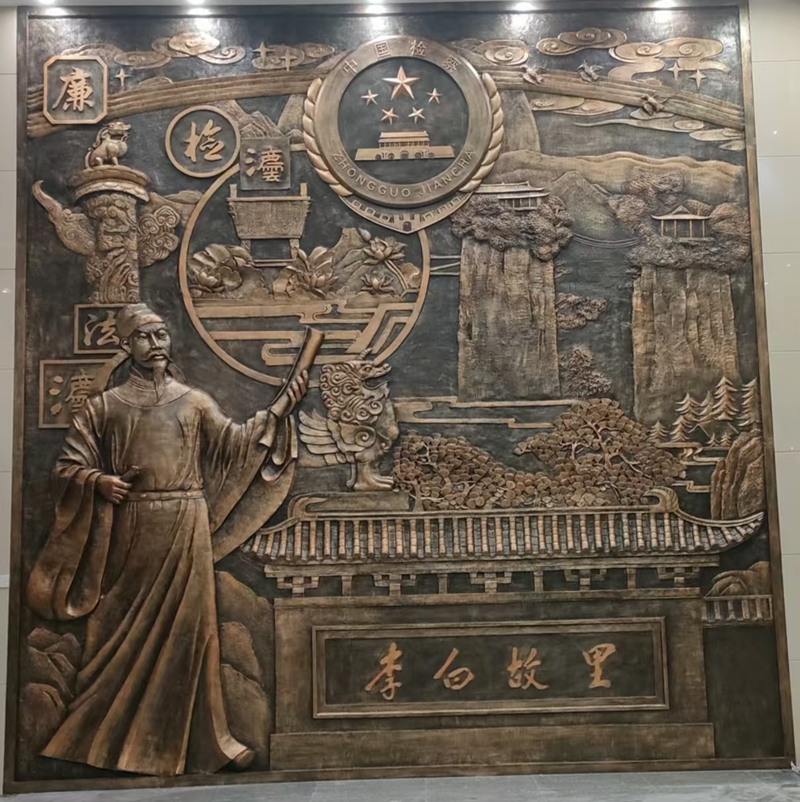 江油市浮雕