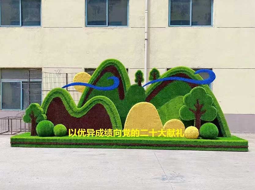 城市绿雕塑